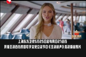 YY体育-关于今夜亚洲杯传出新动向，波尔图伤情更新，高层表态——质疑声四起，球队文化被再次提及的信息