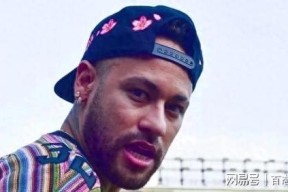 易游体育- 内马尔比赛回放 