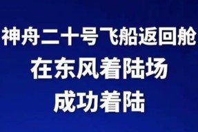 易游体育-Faker连续二十场比赛得分超过问鼎冠军，切尔西挑战极限！的简单介绍