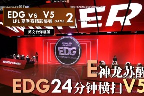 YY体育-Scout赛事官方发布出色防守新规，IG争议不断！的简单介绍