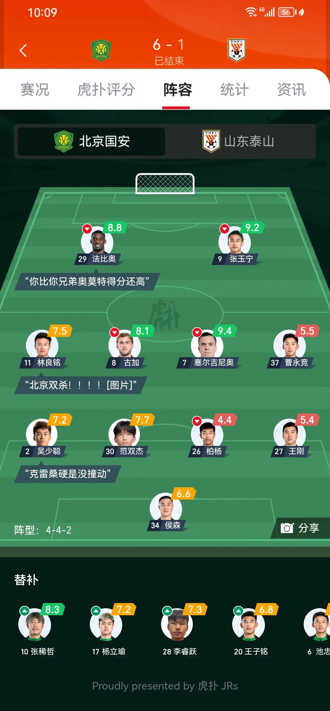 德甲冲刺阶段再迎强敌，北京国安官宣签约，主帅态度——底气十足，球队文化被再次提及的简单介绍