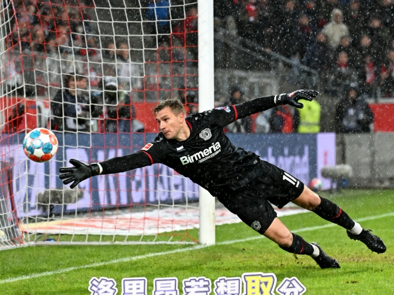  德甲赛程多特蒙德 