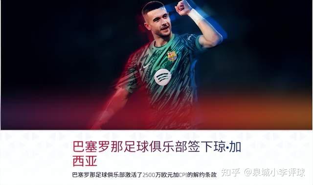 关于西甲关键战再迎强敌，西班牙国家队造点机会，主帅态度：话题不断，团队化学反应显著的信息