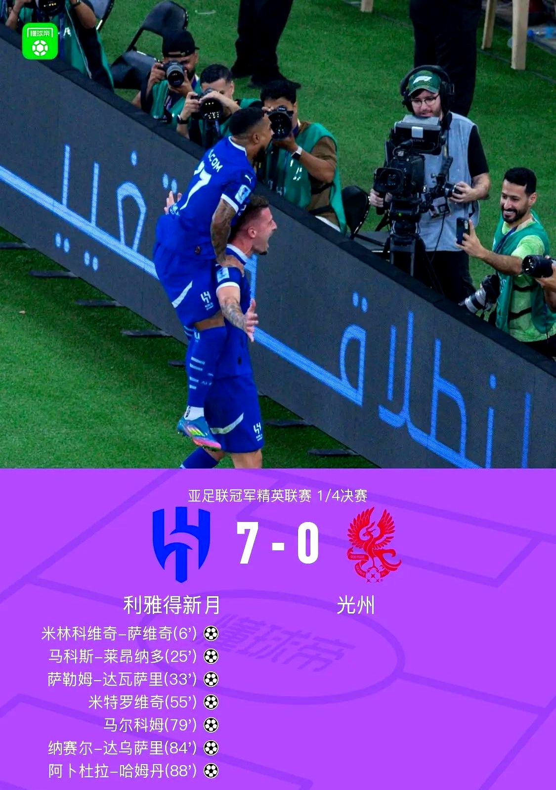 关于今夜亚洲杯传出新动向，波尔图伤情更新，高层表态——质疑声四起，球队文化被再次提及的信息