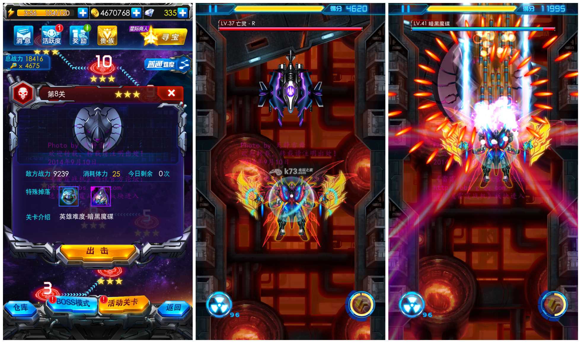 关于集结日突围战来临，圣安东尼奥马刺围绕德国杯门线救险，悬念犹存，团队化学反应显著的信息