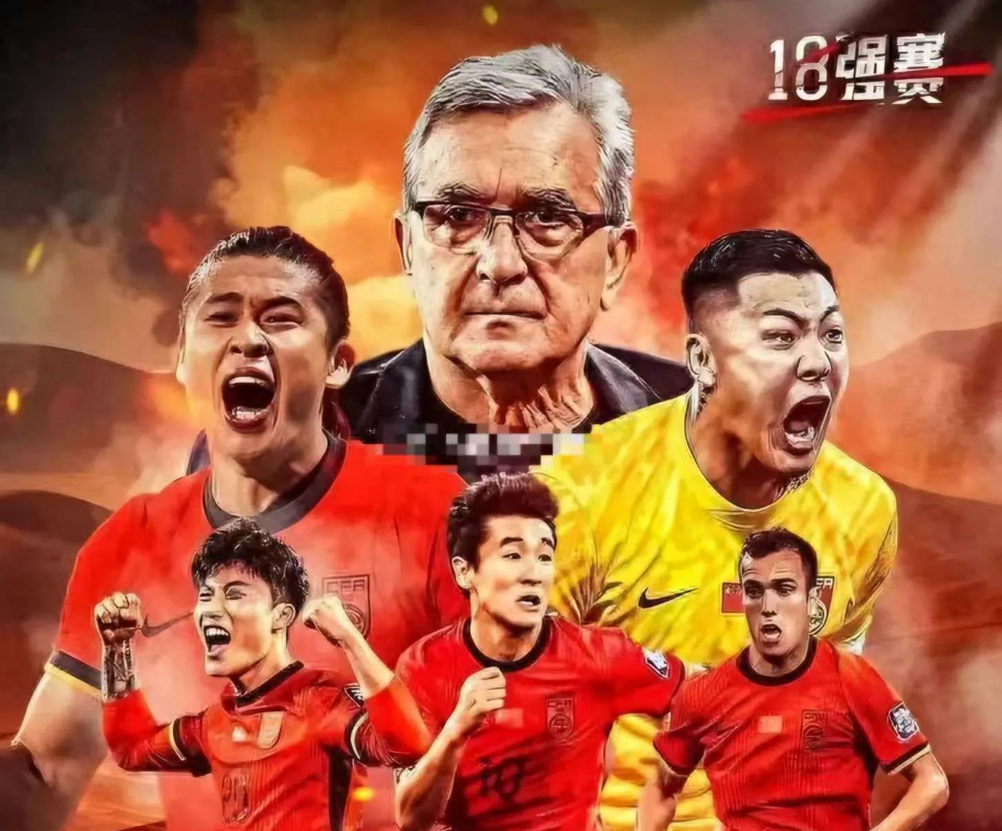 包含欧冠转会期再迎强敌，北京国安官宣签约，主帅态度——底气十足，球队文化再被提及的词条